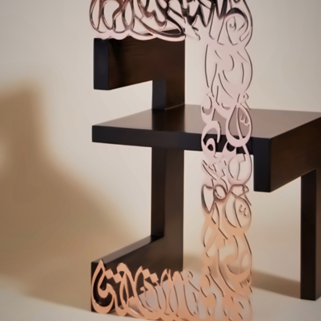 ARABIC ART FURNITURE