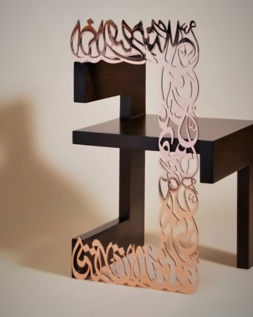 ARABIC ART FURNITURE